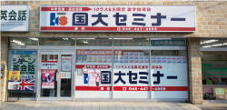 英語学習イメージ
