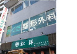 英語学習イメージ