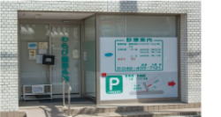 英語学習イメージ