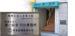 英語学習イメージ
